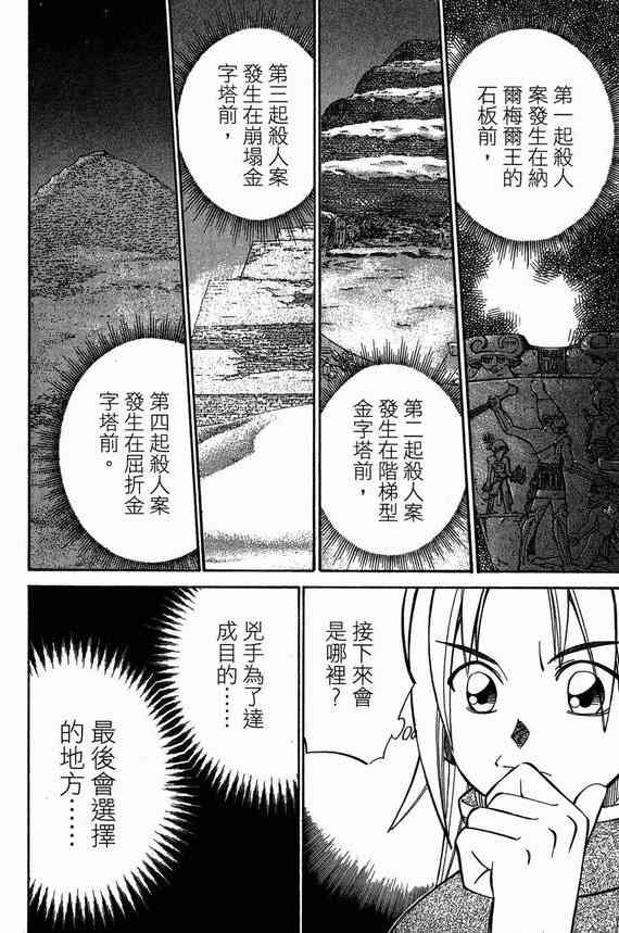 6卷151