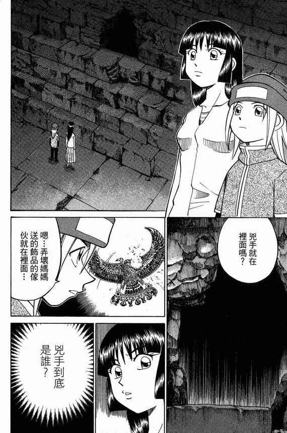 6卷153