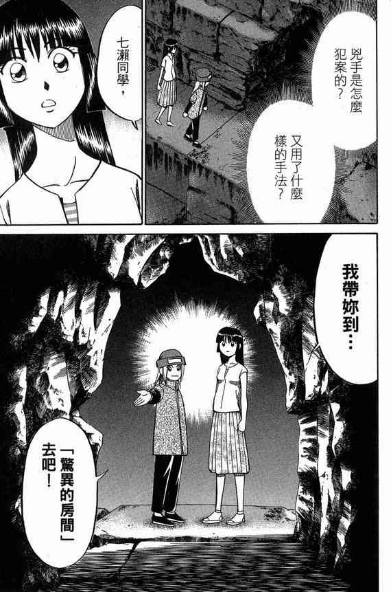 6卷154