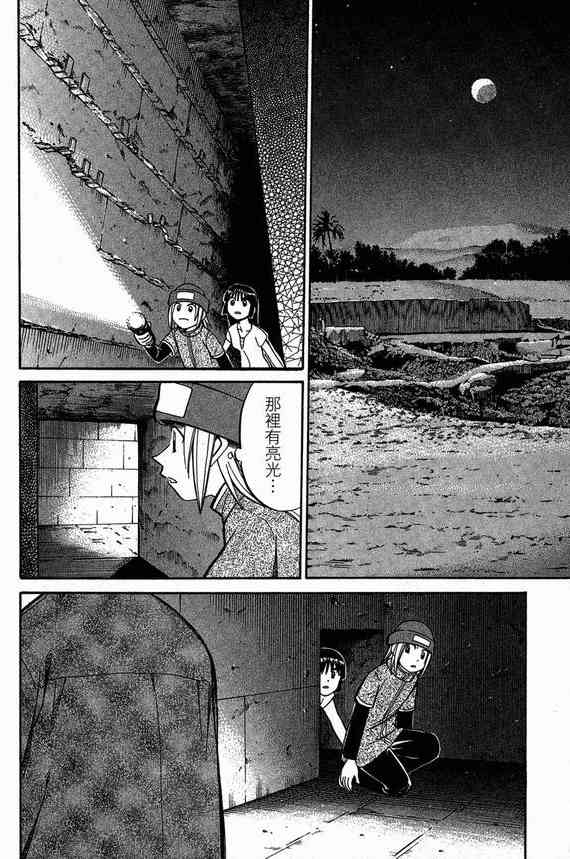 6卷155