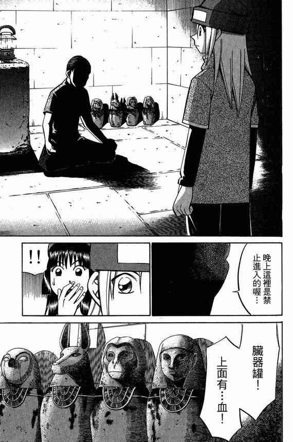 6卷156