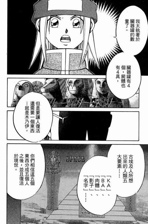 6卷157