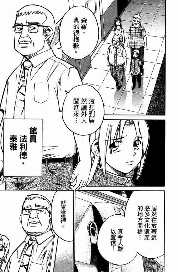 6卷16