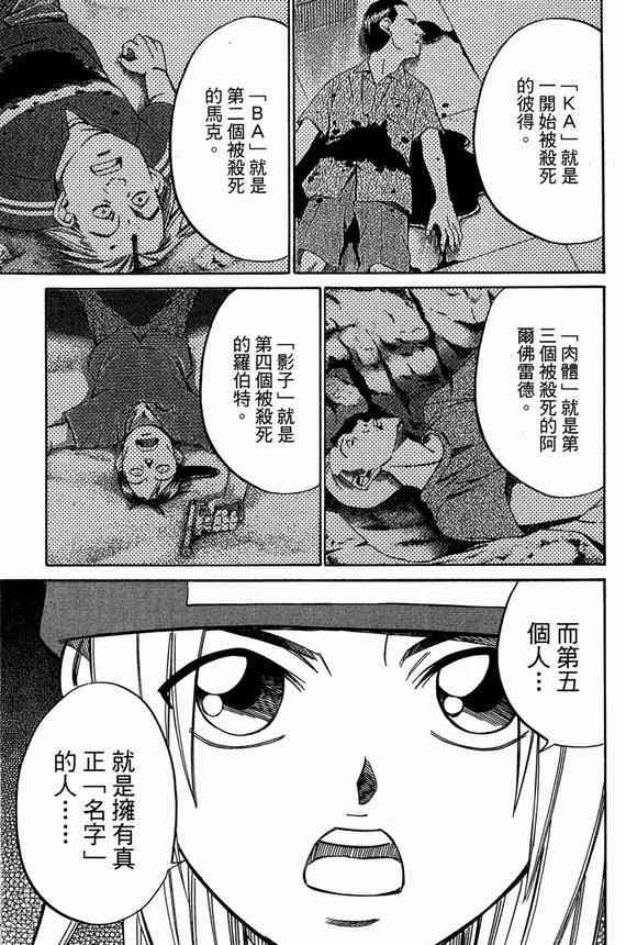 6卷162