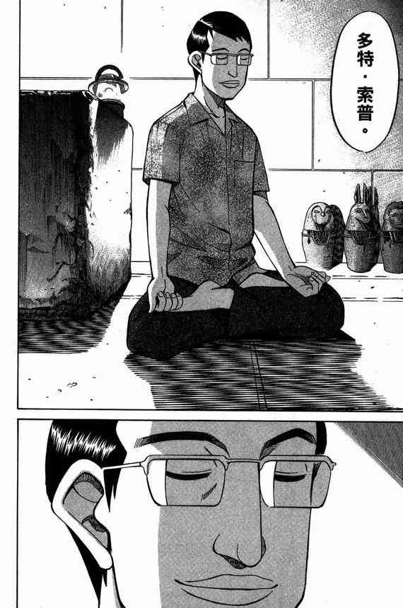 6卷163