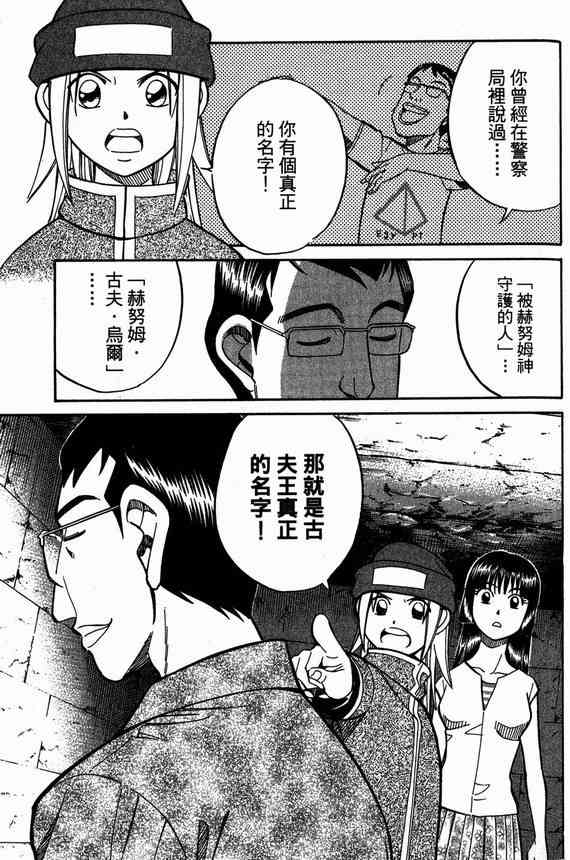 6卷164