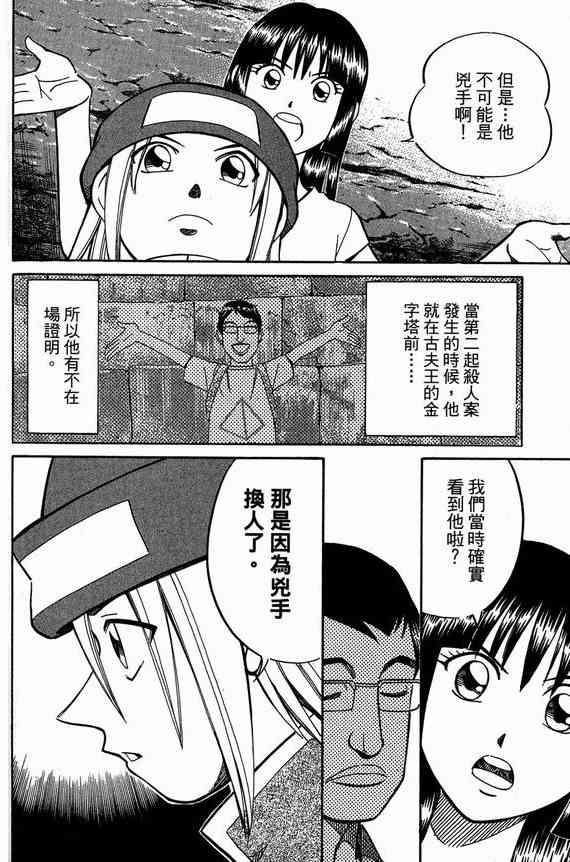 6卷165