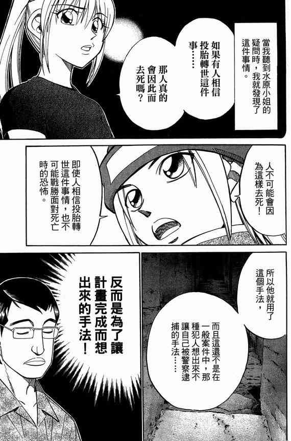 6卷166