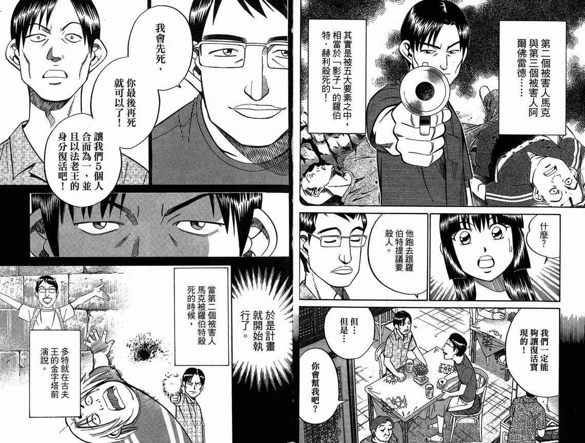 6卷167
