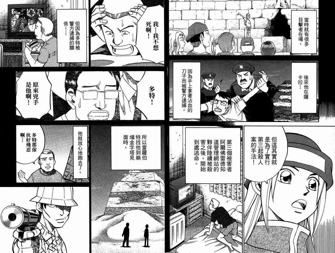 6卷168