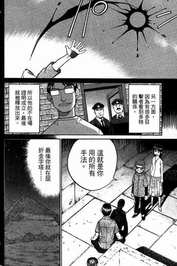 6卷169