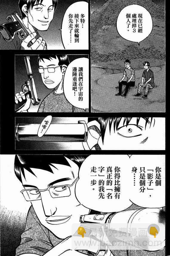 6卷170