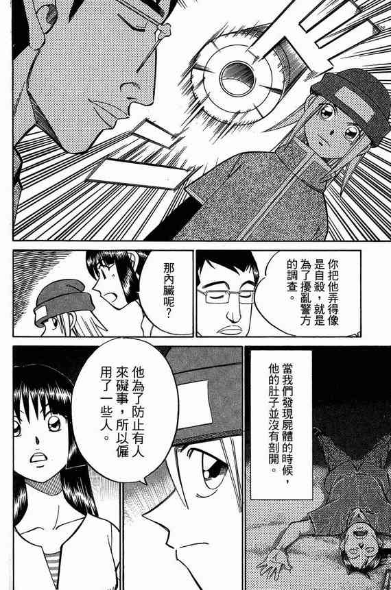 6卷171