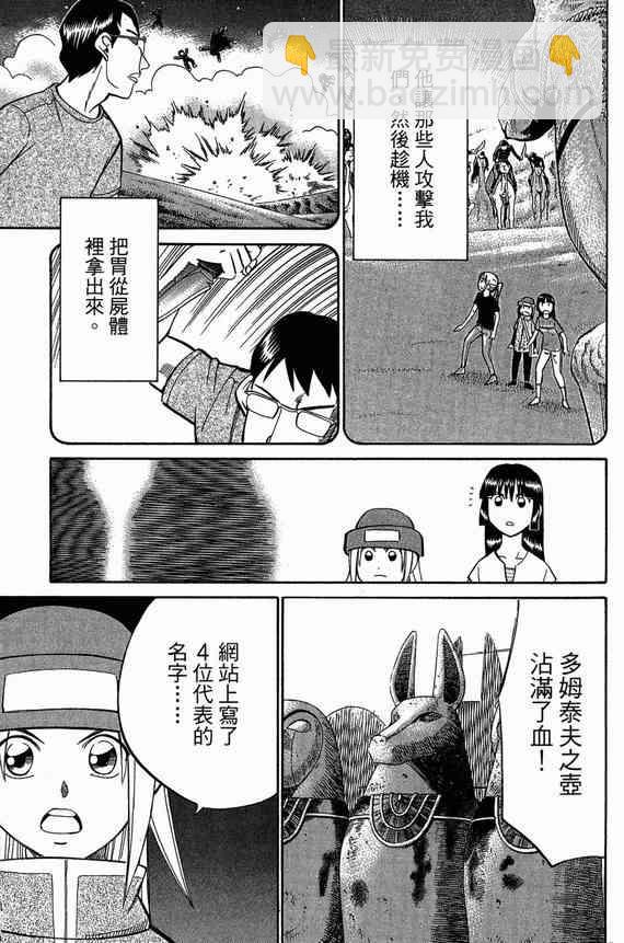 6卷172