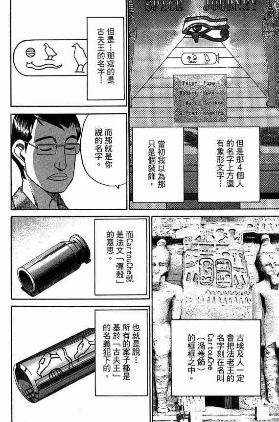 6卷173