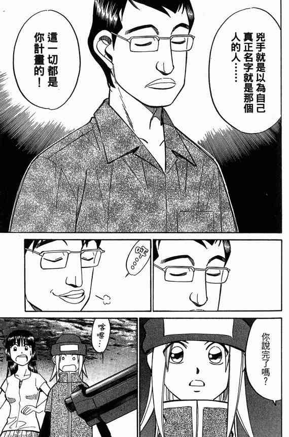 6卷174