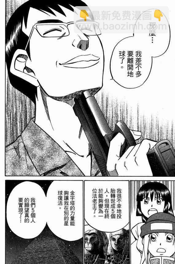 6卷175