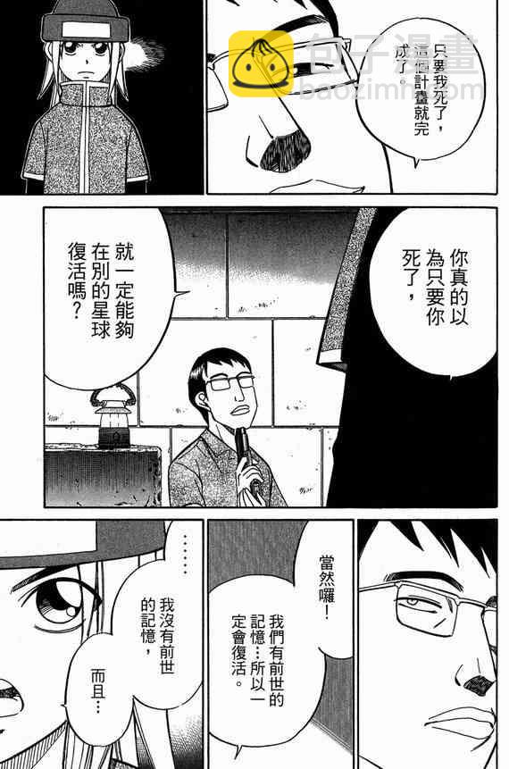 6卷176
