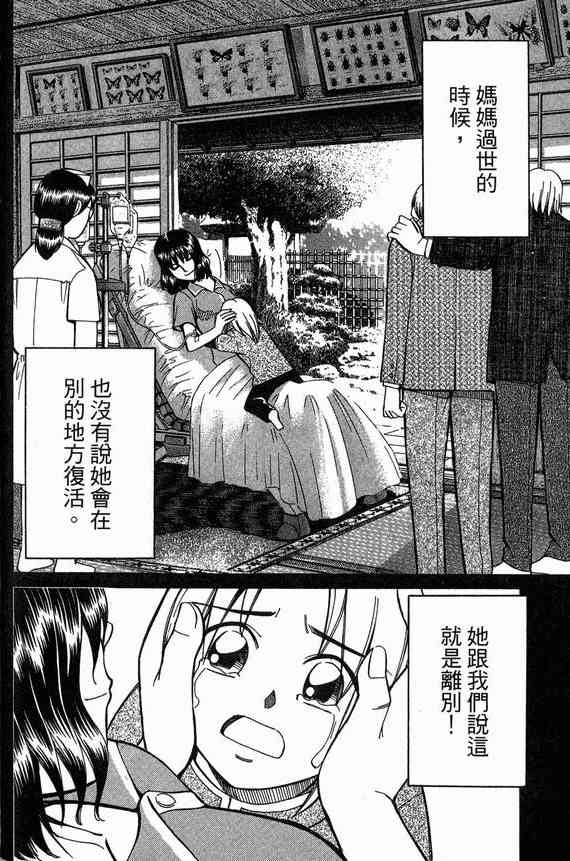 6卷177