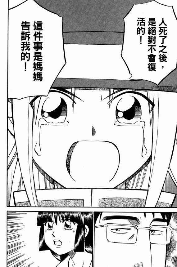 6卷179