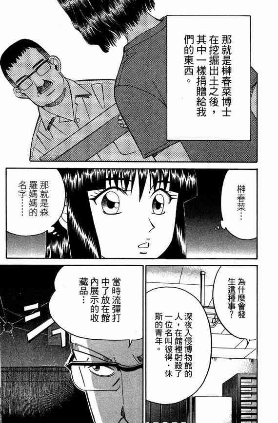 6卷18