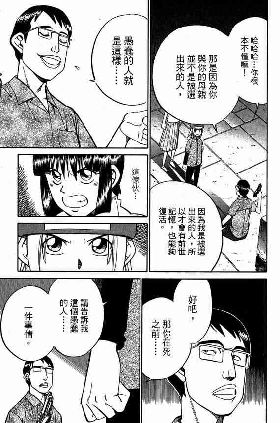 6卷180