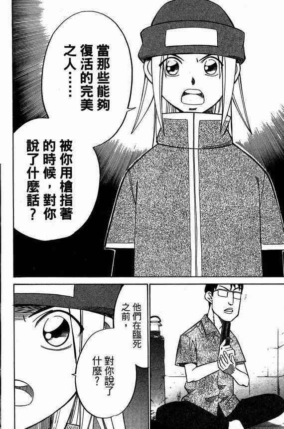6卷181