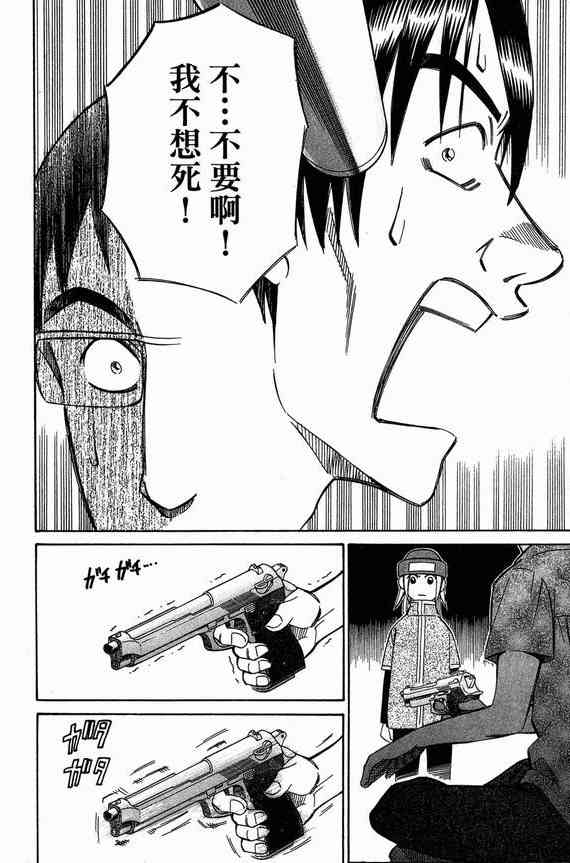 6卷183