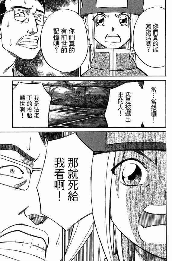 6卷184