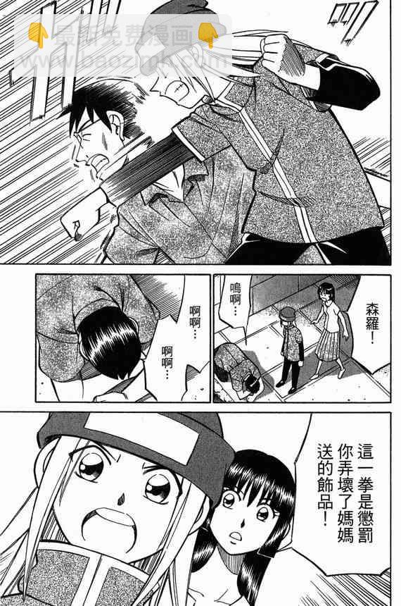6卷186
