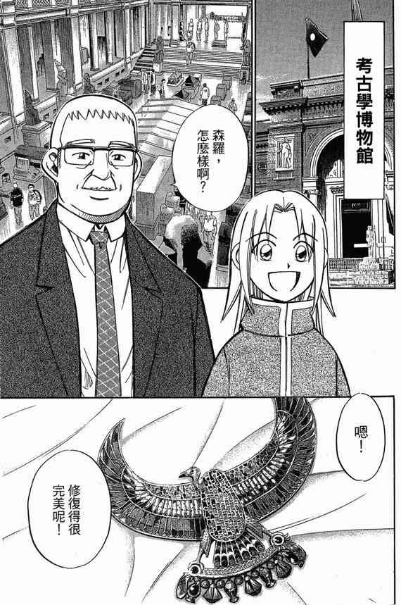 6卷188