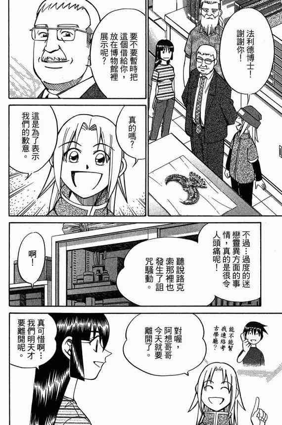 6卷189