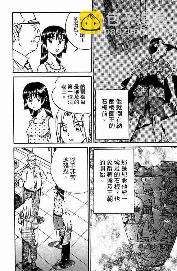6卷19