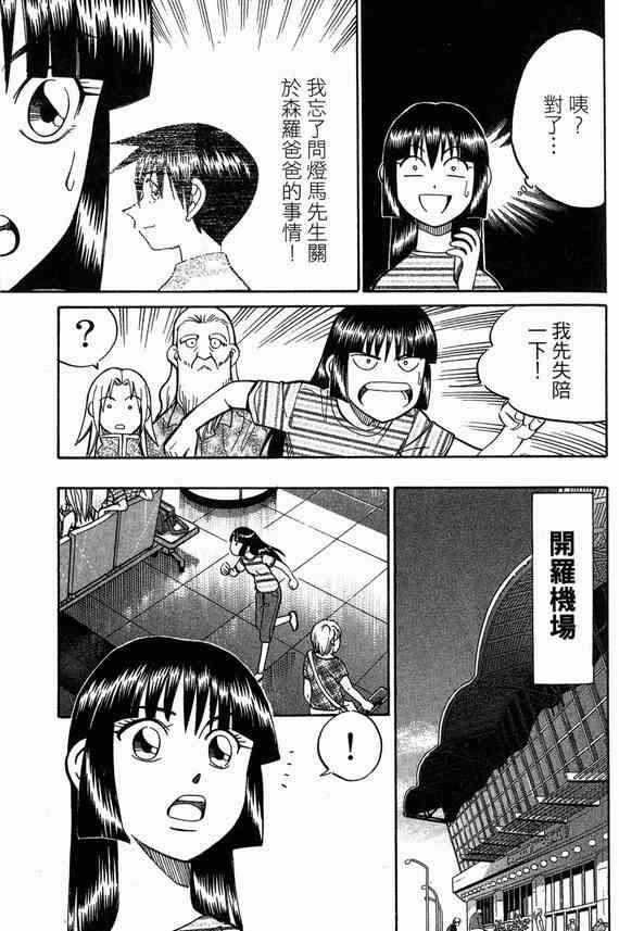 6卷190