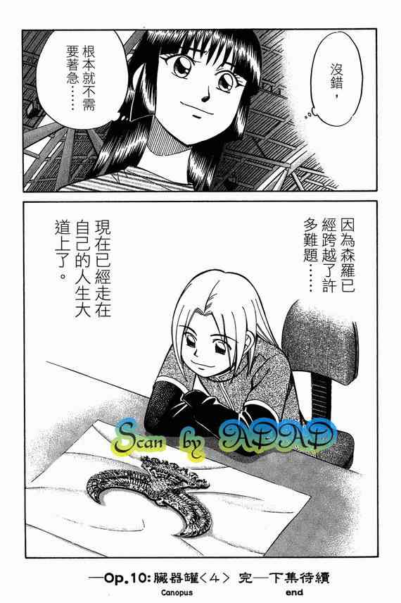 6卷192