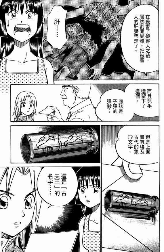 6卷20