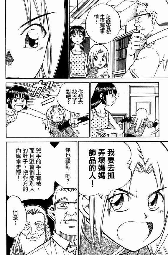 6卷21