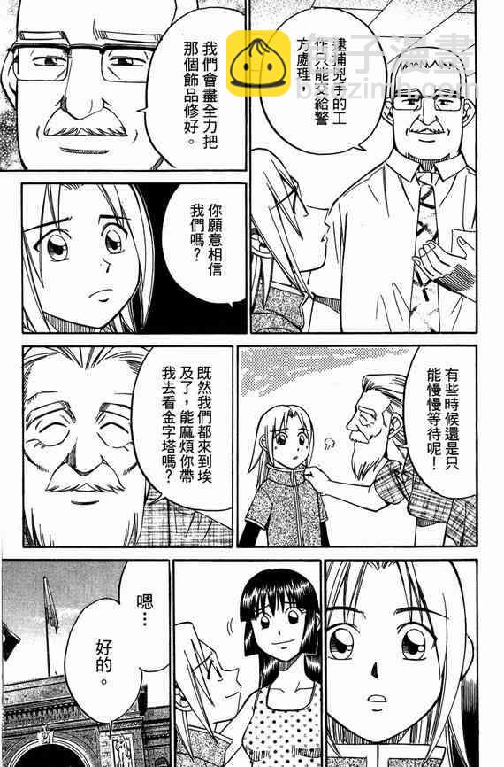 6卷22