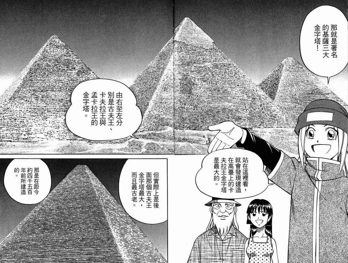 6卷23