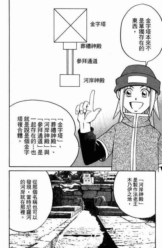 6卷24