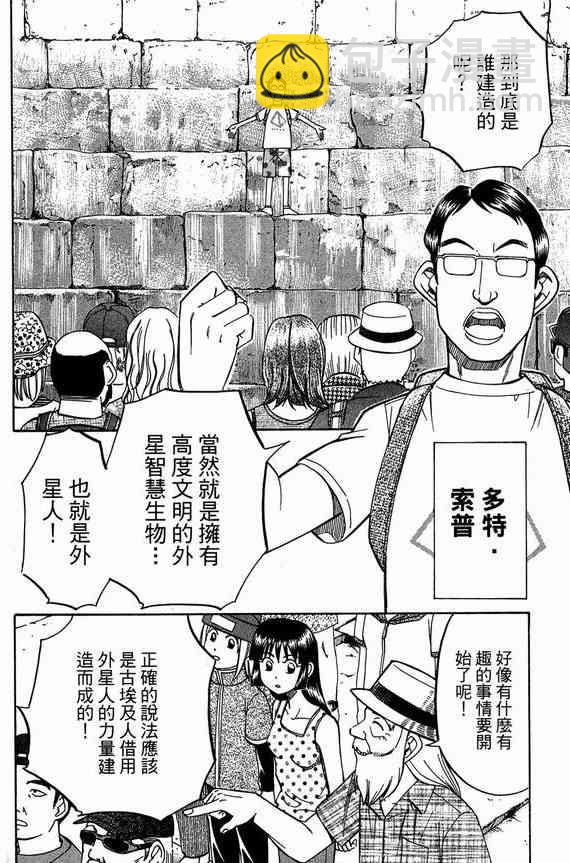 6卷26