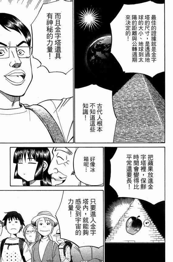 6卷27