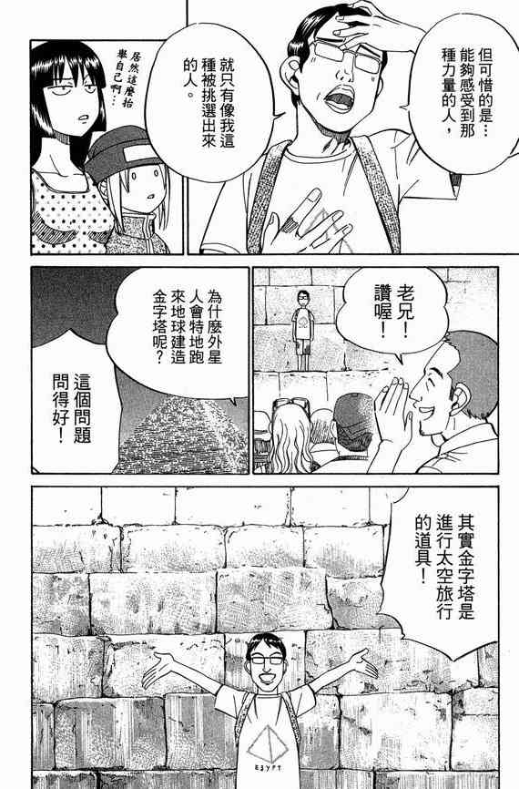6卷28
