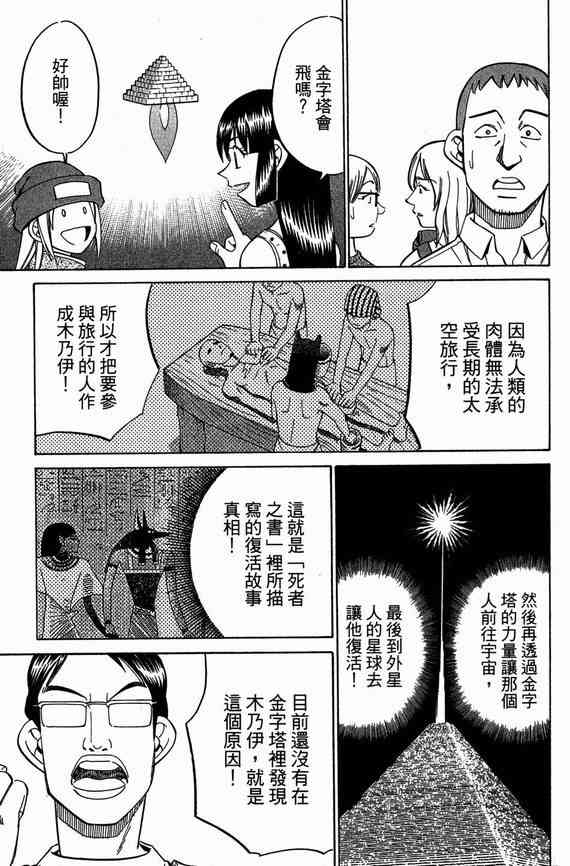 6卷29