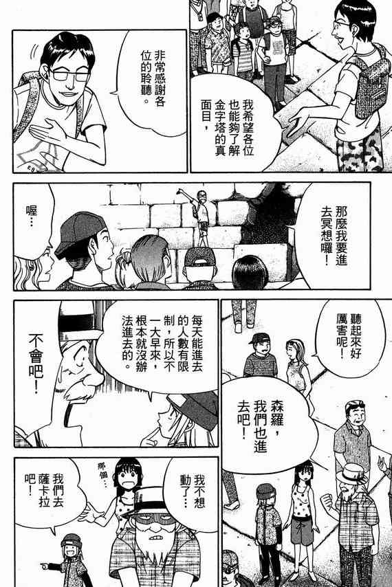 6卷30