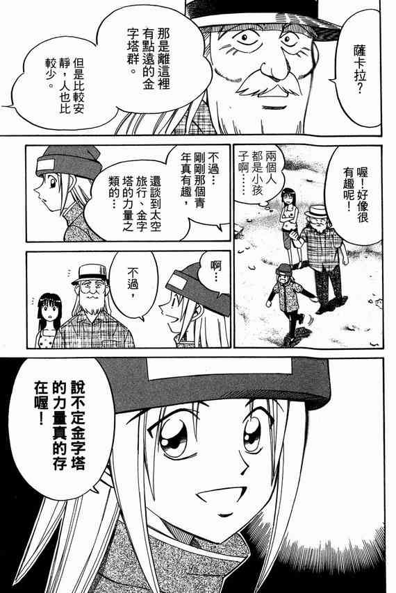 6卷31