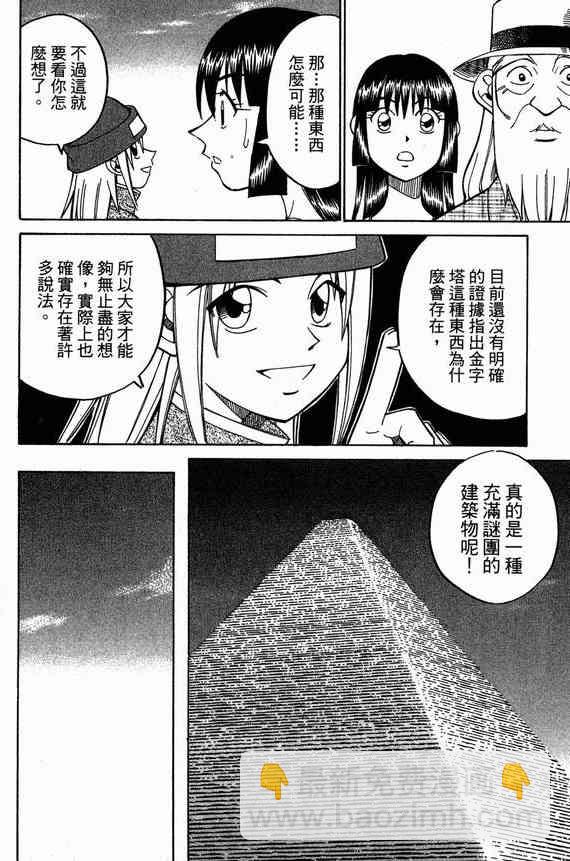 6卷32