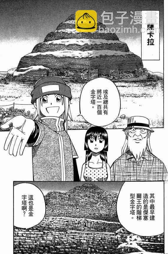 6卷33