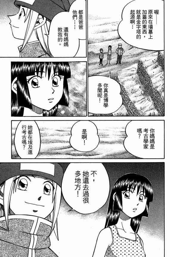 6卷35