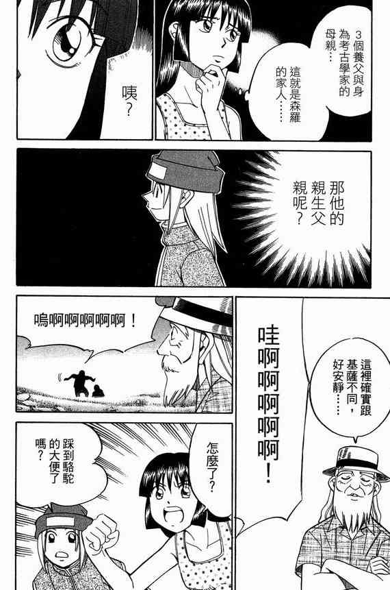 6卷36